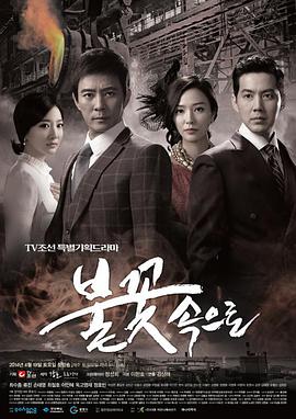 seo首页优化联系28火星出词